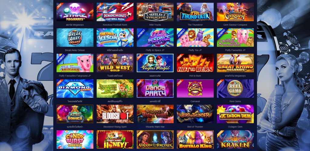 แนะนำเกมสล็อตออนไลน์ แตกง่าย
