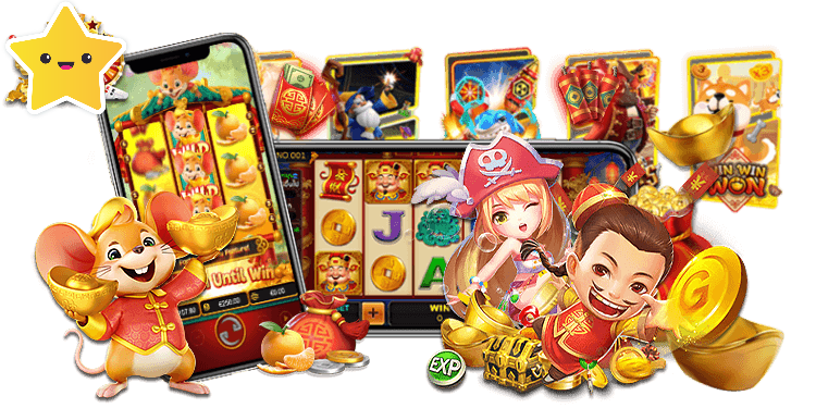 เกมสล็อตออนไลน์ 